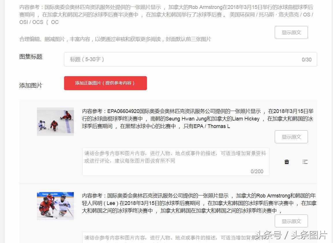 创作实验室怎么用,创作实验室图集