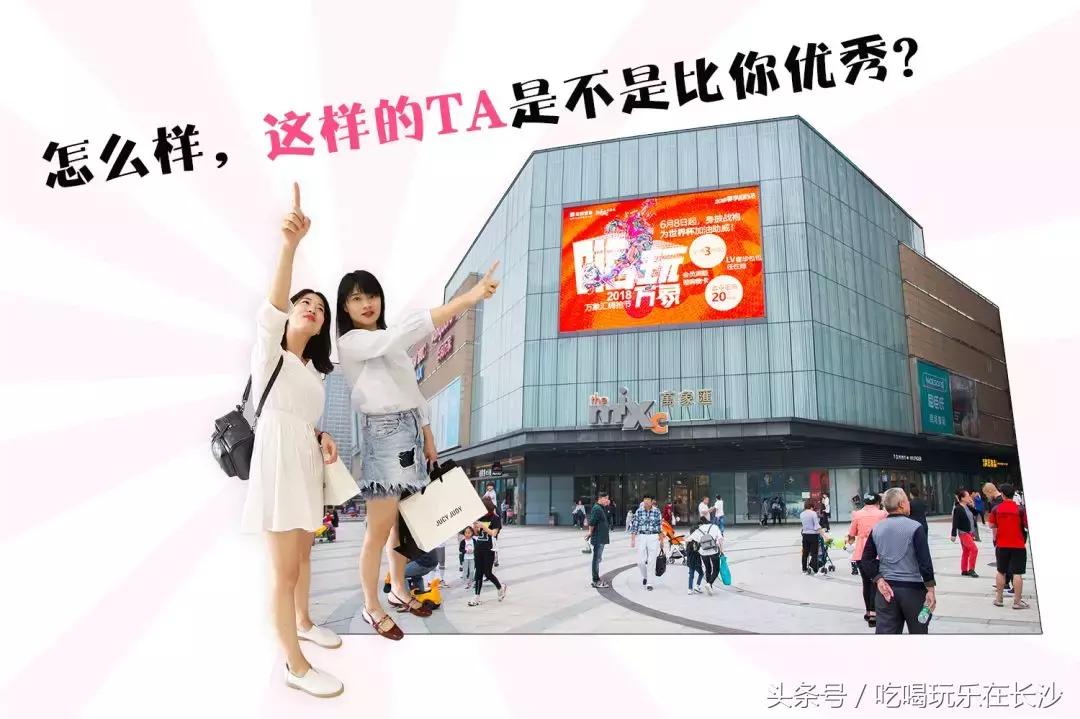 世界杯还没开始，我的伪球迷女票就被人拐走了！