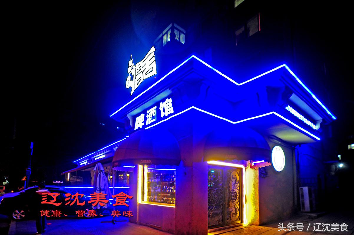 我们划拉二十家特色美食，人均三十元起步，沈阳世界杯吃喝指南