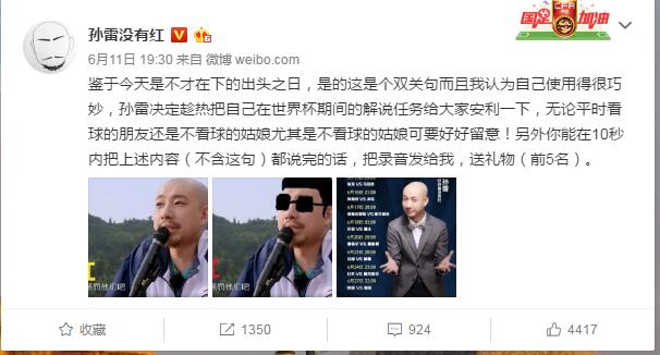 极限挑战黄渤无影脚,极限挑战黄渤孙红雷完整版