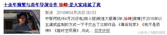 他是迄今为止没有失败过的电影人，因为他心地纯到只有电影