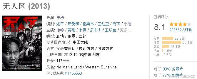 他是迄今为止没有失败过的电影人，因为他心地纯到只有电影