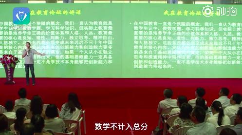 俞敏洪高考数学4分,俞敏洪高考三次落榜看了什么书