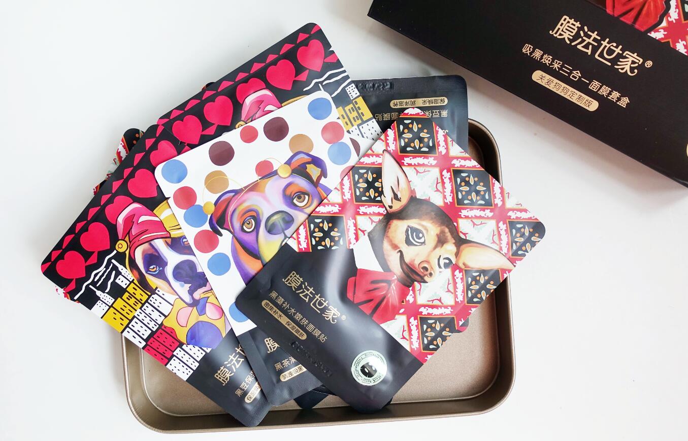 我的变美魔法——膜法世家「周牛牛关爱狗狗定制版」三合一黑面膜