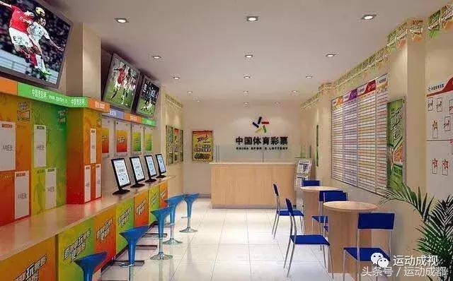 世界杯足彩游戏,体彩世界杯游戏玩法