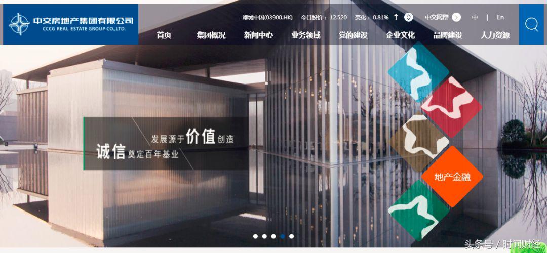 绿城中国董事长宋卫平,绿城集团宋卫平最新消息