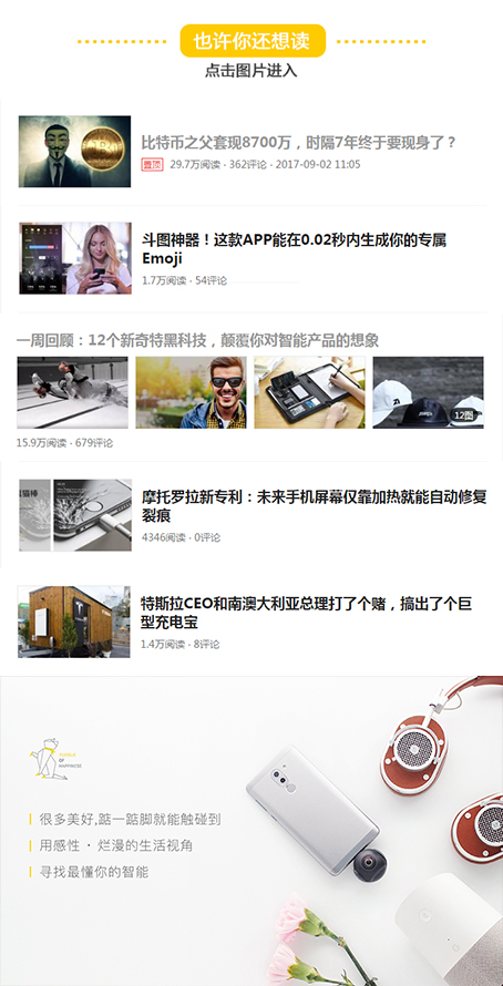 2022世界杯手工酒杯,世界杯看球优雅指南