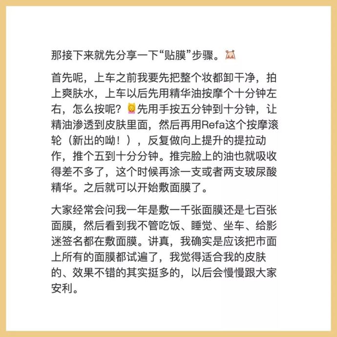 范冰冰豪华化妆台,范冰冰的化妆柜里有什么