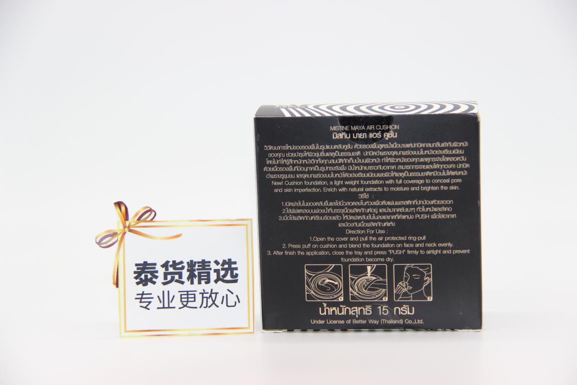 泰国彩妆mistine眉笔,泰国彩妆mistine眼影