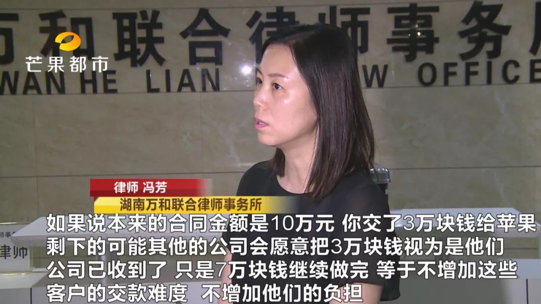 有赔了！“苹果装饰”工地烂尾了的，赶紧到这里登记