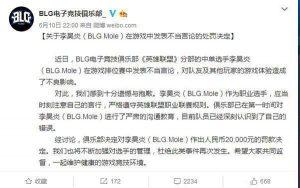 dopa和faker职业赛场上遇到过吗,dopa跟faker知名度