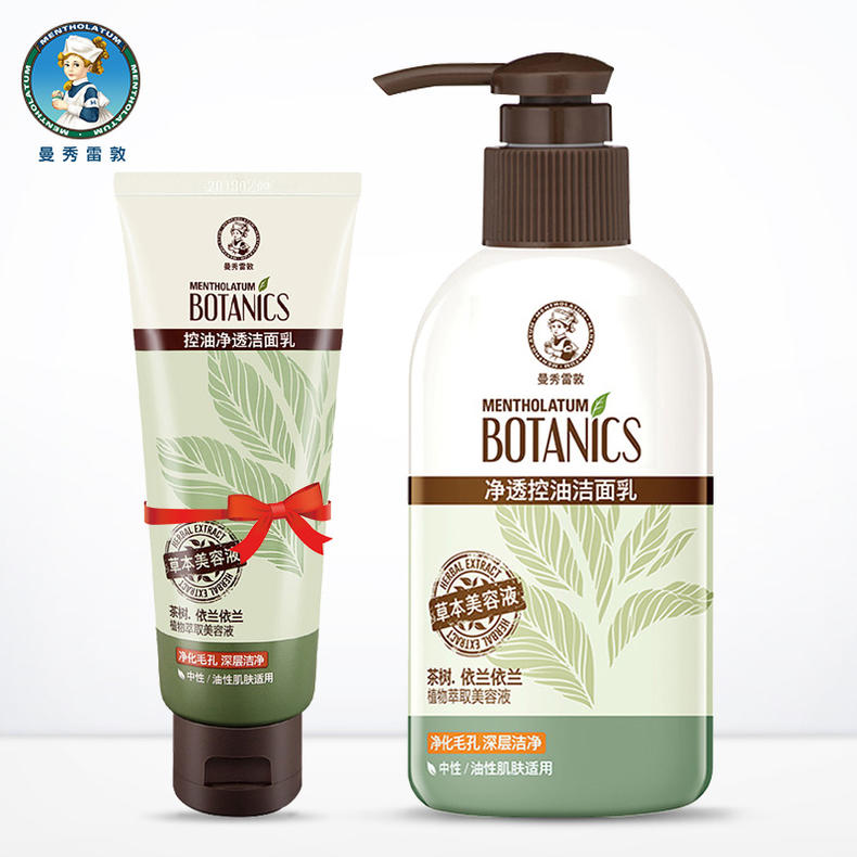 适合男生用的氨基酸洗面奶,男士护肤小妙招洗面奶