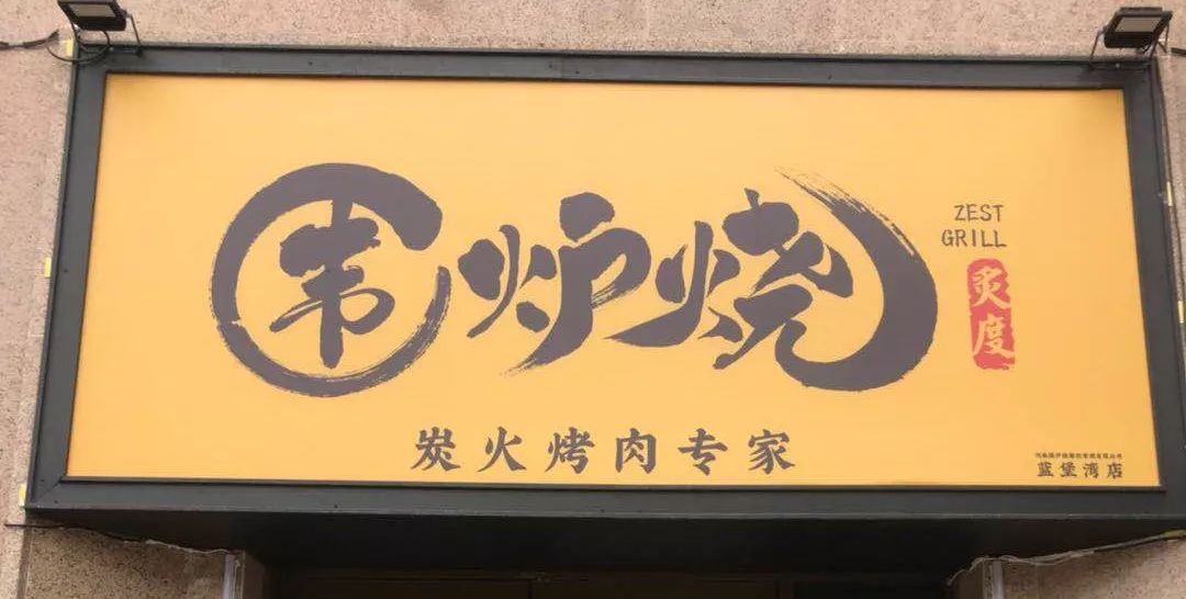 世界杯观赛指南书籍,第1期世界杯观赛指南