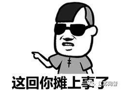 拼多多售卖仿冒产品处罚被查了,举报拼多多售卖违禁品