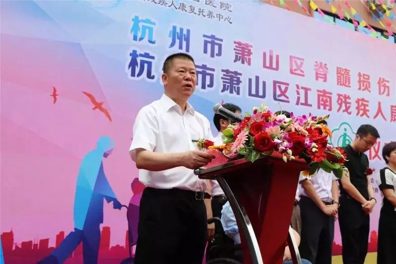 脊髓损伤希望之家是免费的吗,脊髓希望之家