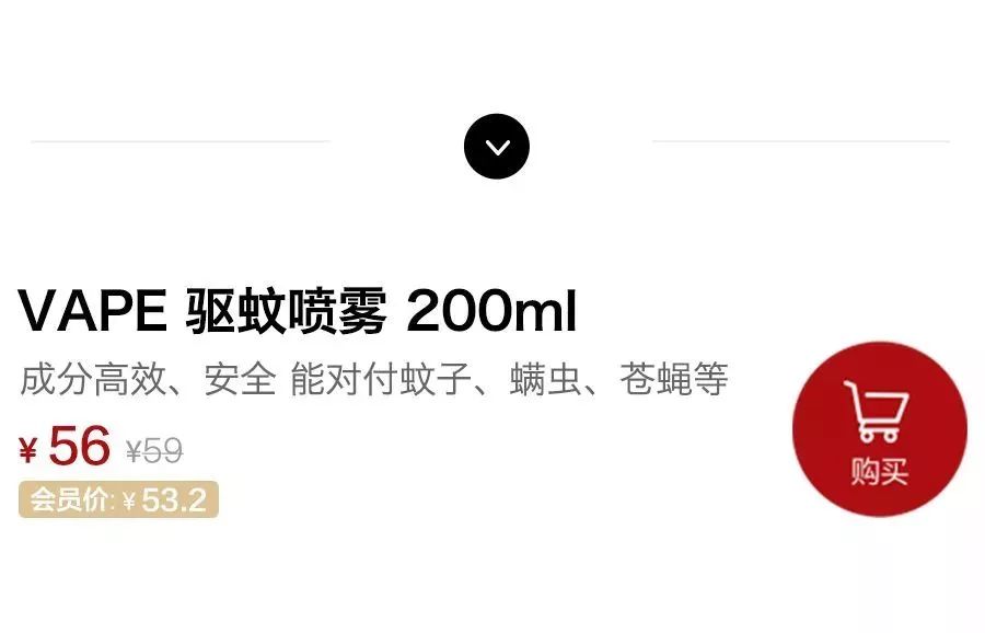 蚊子驱蚊水,驱蚊水驱不走蚊子