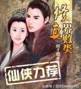 100部精品网络小说,100篇好看小说