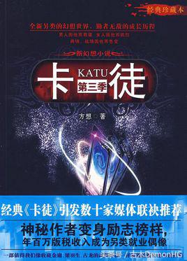 100部精品网络小说,100篇好看小说