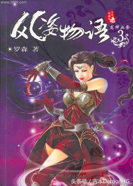 100部精品网络小说,100篇好看小说