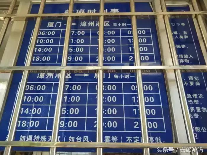 福建小垦丁镇海角骑行一日游,厦门旅游东山攻略路线