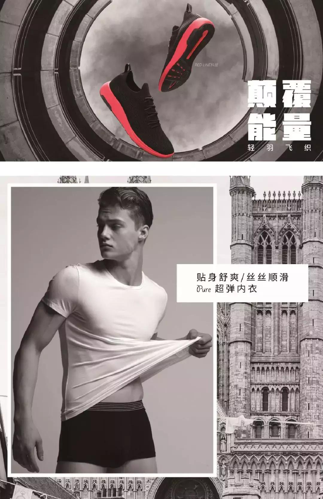 利郎简约而不简单下一句,利郎简约不简单广告语