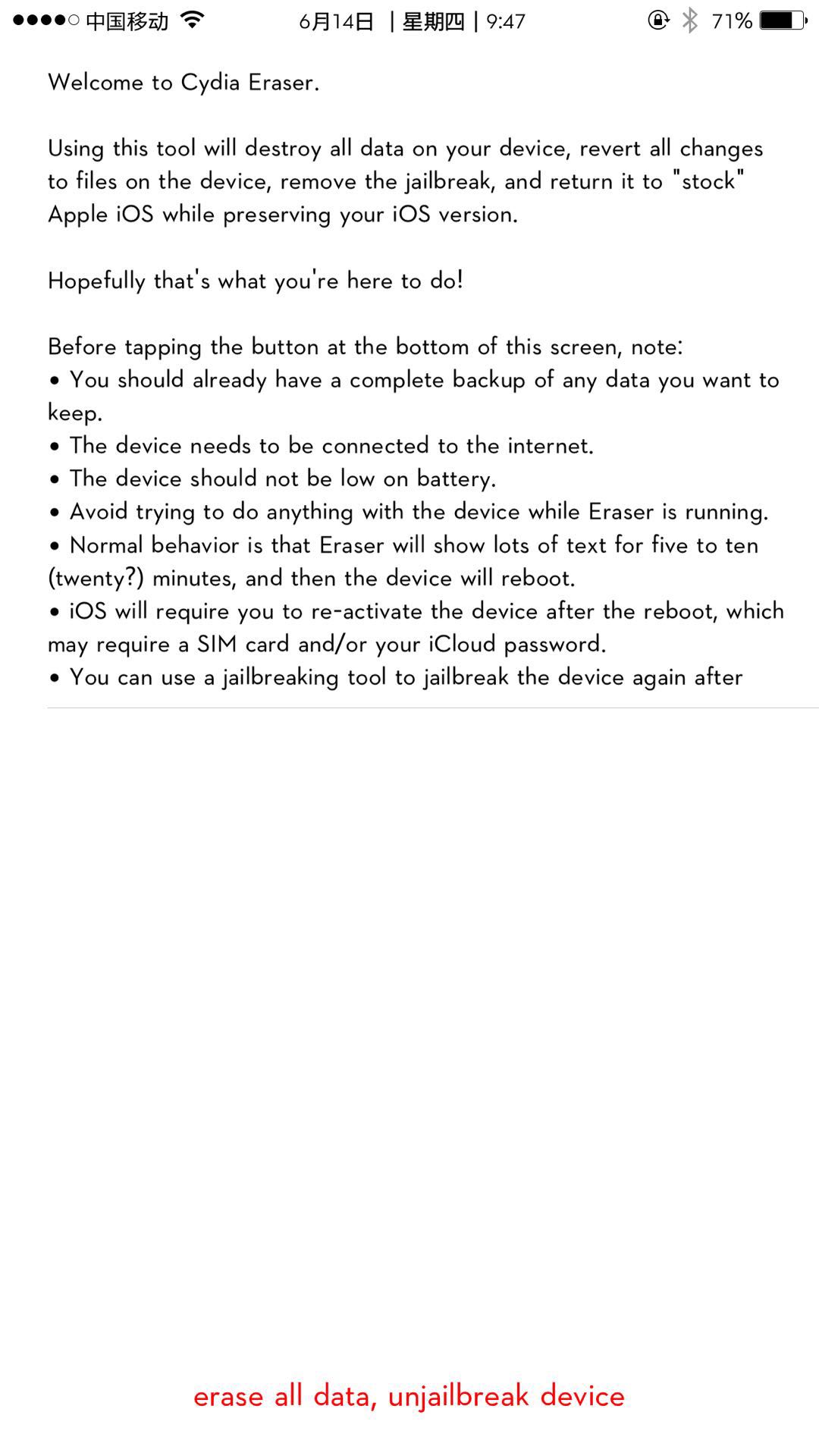 ios10.3.3横屏bug修复了吗,ios10.33降级ios8教程