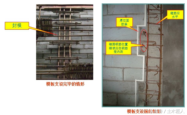 建筑施工技术砌体工程,砌体工程施工工艺视频