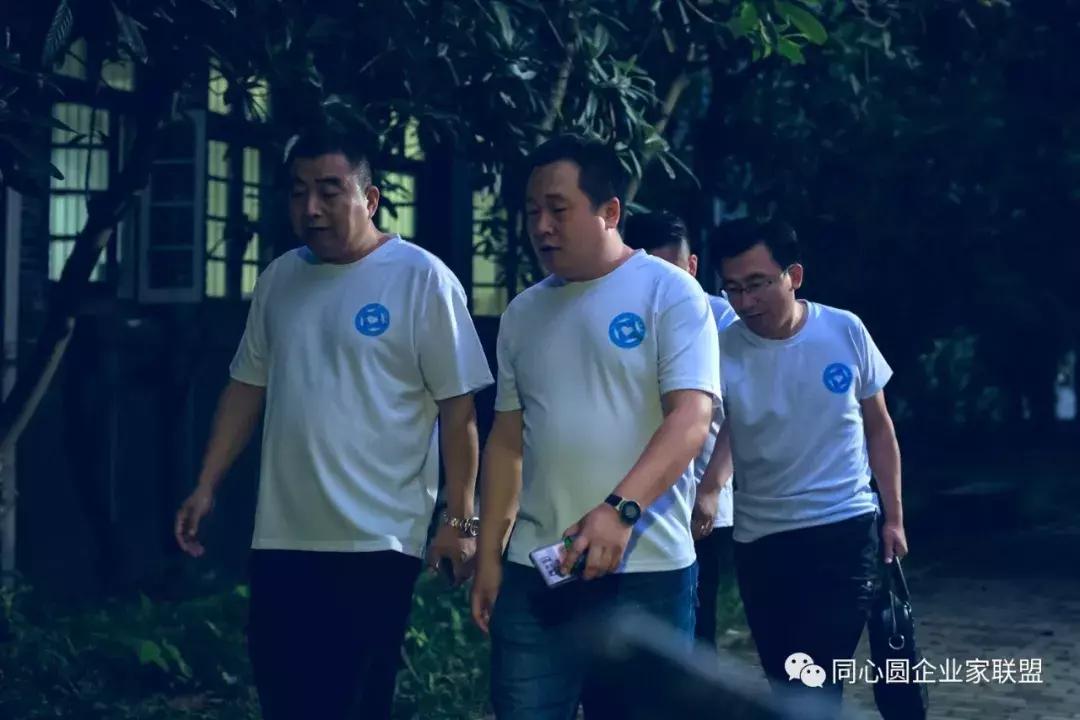 同心圆企业家联盟秘书处,同心圆企业家微信视频