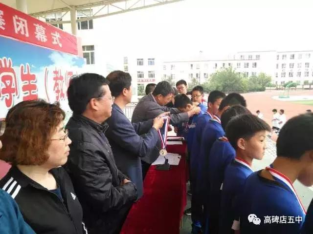 高碑店市足球比赛,高碑店第三届足球比赛