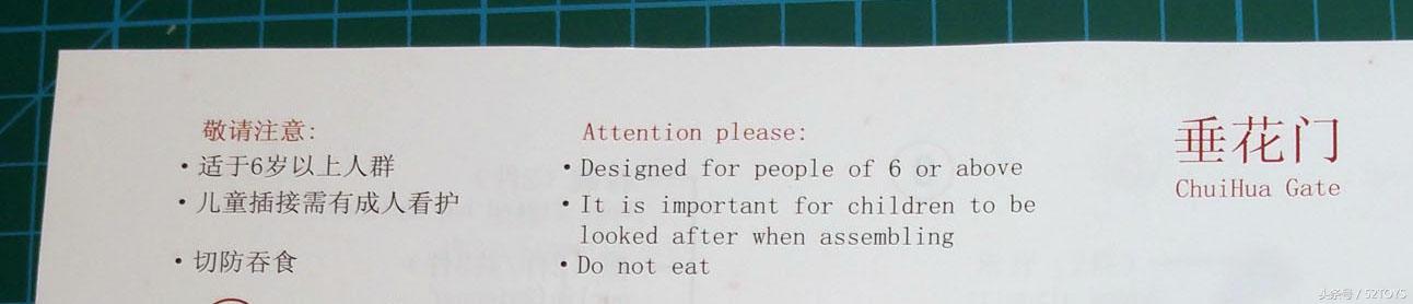 古建筑手办,中国古建筑手办