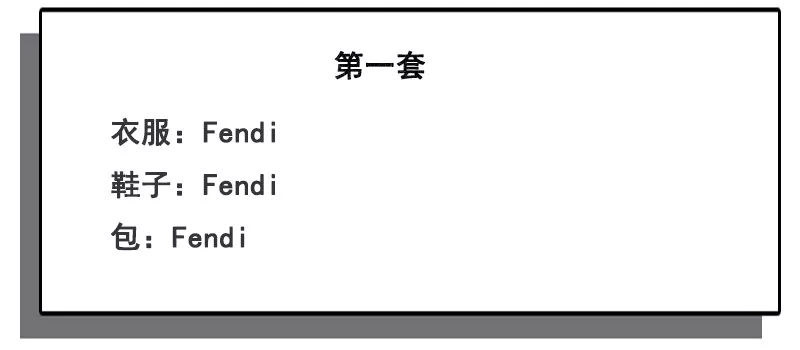 你喜欢哪一个类型的穿着,分享你的工作服