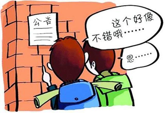 没编制就是临时工吗,没编制的社区工作怎么样