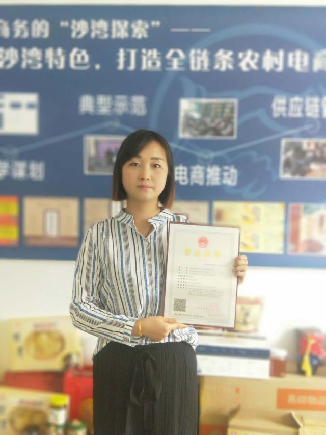 「电商人物」从打工妹到电商创业好青年——杨爱花