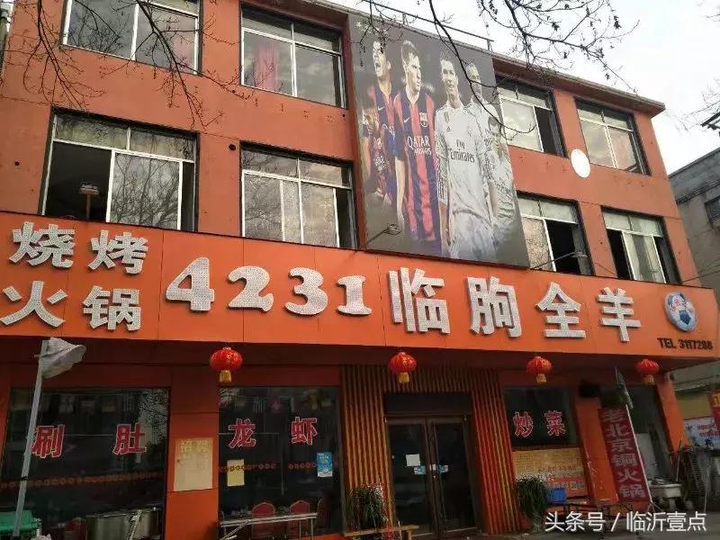 本届世界杯值得观看的地方,世界杯球赛都在哪里看