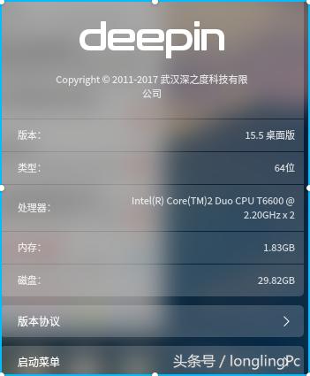 国产操作系统deepin20.2.2,deepin操作系统15.4