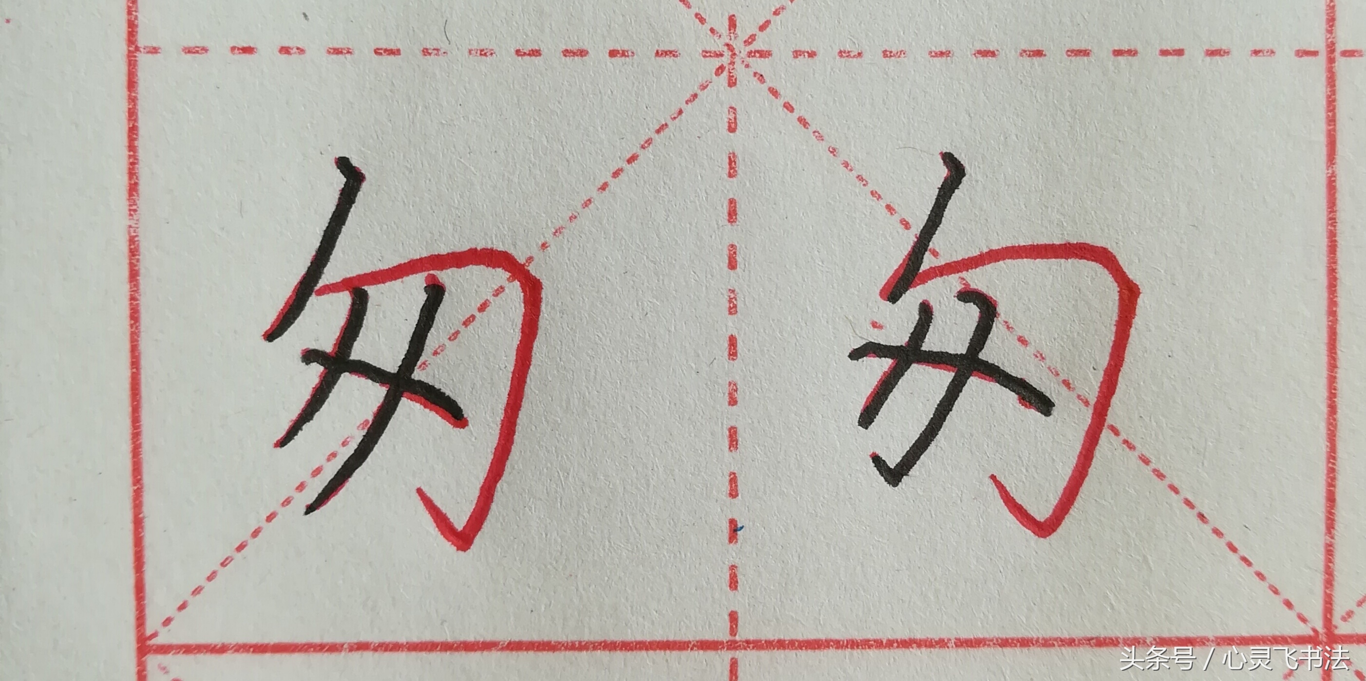 快速让自己的字变好看,成年人怎么快速让字变好看