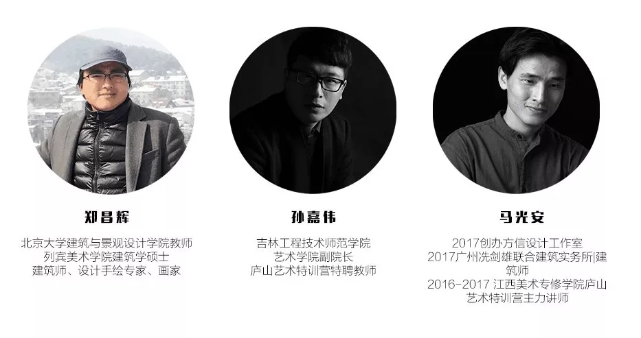 庐山手绘训练营怎么报名,庐山手绘特训营夏令营