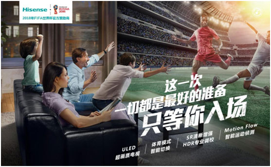 看球神器有什么,看球神器平板