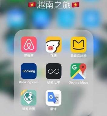 越南自由行攻略及费用,越南自由行攻略和方法