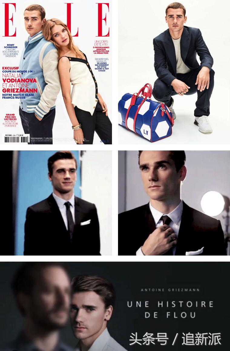 盘点世界杯高颜值,世界杯各队颜值排行榜