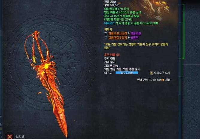 剑灵测试服玩什么职业,剑灵韩测经典服