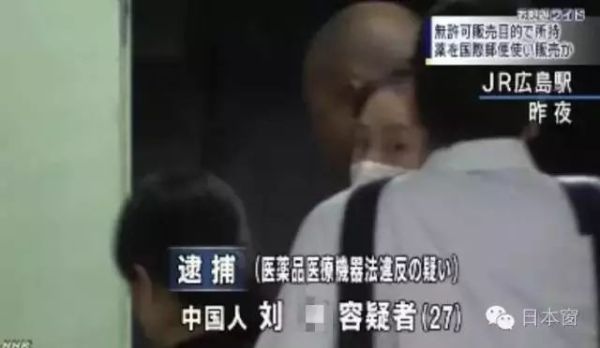 留学生代购被刑拘,留学生寄毒被抓