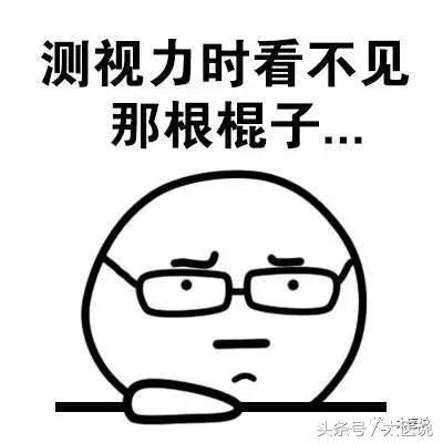 近视眼激光手术问题,近视激光手术有什么困惑