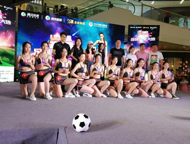 2018足球宝贝世界杯,2018足球宝贝大选济南赛区