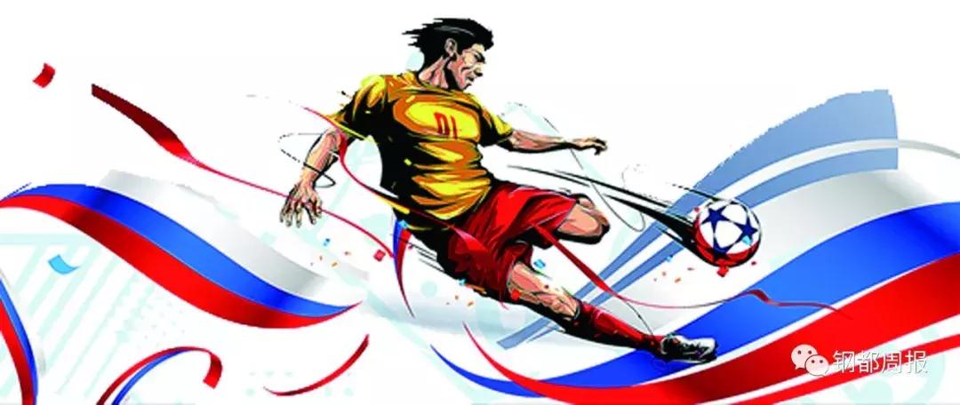 关于世界杯的知识你知道多少？