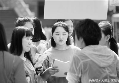 石家庄就业市场,石家庄高端就业推荐