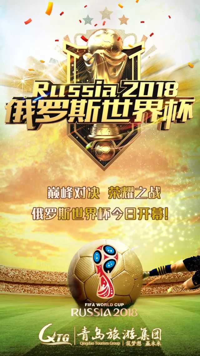 青岛亚洲杯足球场在哪里,青岛亚洲杯足球场在哪