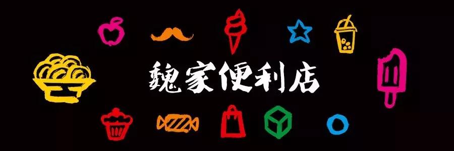 渚垮埄搴楀懗閬撳緢鎬殑楗枡,瑗垮畨渚垮埄搴楀繀鍗栭ギ鏂欐帓琛屾