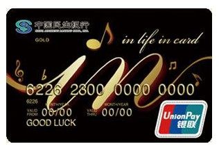 信用卡攻略大全集,信用卡业务管理办法70条解读