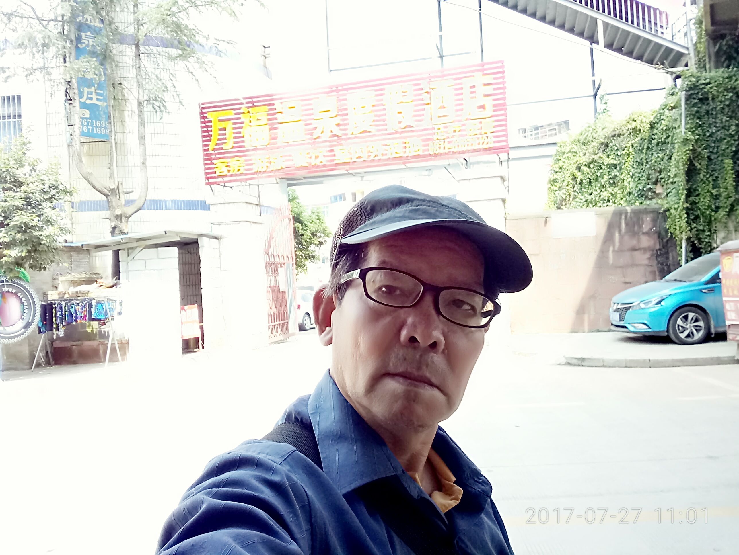 云南昆明宜良汤池温泉,阳宗海边泡温泉